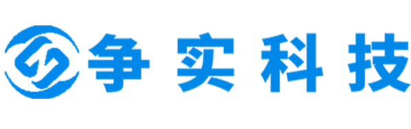 北海互联网医院建设与牌照申请专家|争实科技有限公司